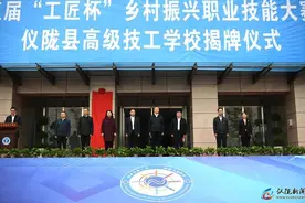 仪陇县高级技工学校揭牌图片