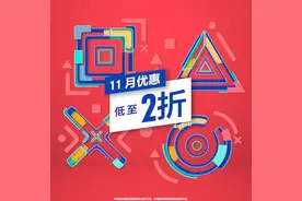 PS港服11月促销低至2折 鬼泣5&大镖客2等特惠图片