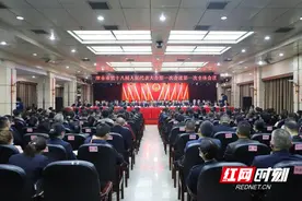 津市市第十八届人民代表大会第一次会议开幕图片