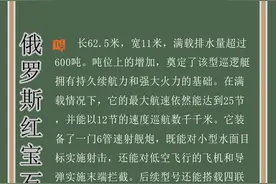 图说巡逻艇：江河与近海的“警卫员”图片