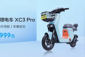 小米有品众筹频道力推智能电动自行车：智能交互、双模控车图片
