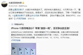 段永平否认重出江湖：没听说过我们要造车，了解一下倒是可能的图片