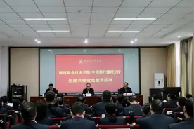 漯河职院与中行漯河分行开展党建共建活动图片