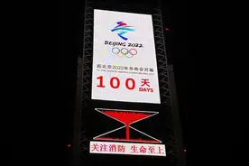 俄专家肯定北京冬奥入境防疫措施：比赛顺利举办的保证图片