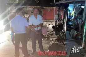 普宁警方破获多宗盗窃案，抓获盗窃嫌疑人5名图片