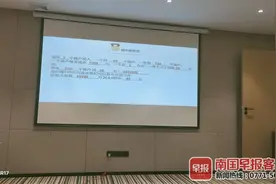 后悔抢购“刷脸支付代理”，广西8名“乙方”抱团要求退钱无果图片