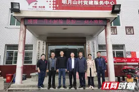 长沙中院肖新平院长到长沙县北山镇明月山村调研乡村振兴工作图片