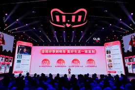 天猫双11实现一键“抄作业”！淘宝购物车分享功能上线图片