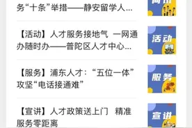如何查询自己的个人档案所在地？图片