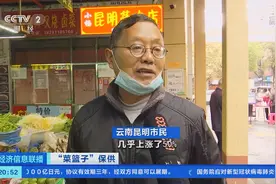菠菜卖到20元/斤？！菜比肉贵？全国菜价连涨，一周均价涨近30%！这一拨涨价，啥情况？图片