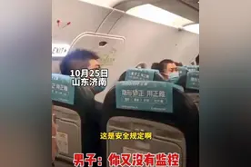 男子疑将打开飞机安全门被怒斥，航空公司：其不适合坐在安全出口位置图片