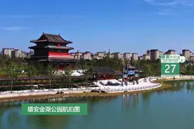 雄安早知道（2021年10月27日）图片