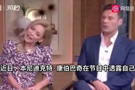 “卷福”本尼确诊新冠，目前正在好转中图片