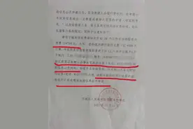 评论丨居民申请信息公开需交15万，谁在制造“玻璃门”图片
