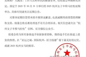 刚刚，本周日开跑的杭州女子马拉松宣布延期！退费及申请交通、住宿补偿这么做图片