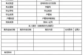 刚刚！湖南省2022年普通高等学校招生考试报名工作的通知发布图片