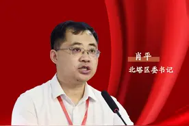 落实党代会 建设新邵阳丨北塔：全面打造“四区二城”建设现代化精美新北塔图片