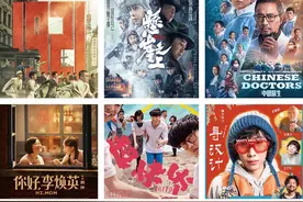 “2021东京·中国电影周”开幕 9部中国电影亮相东京图片