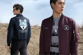 七匹狼和九牧王利润双双下跌超八成，曾经的男装霸主们都怎么了？图片
