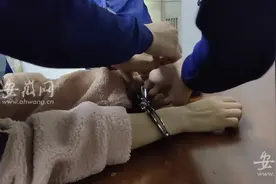 无为：孩子玩手铐铐住大人 消防帮忙取下图片