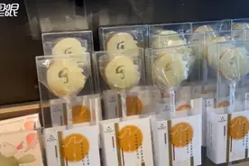 河南博物院玉佩棒棒糖火了！网友直呼精致，顾客：不舍得吃图片