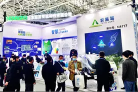 祝贺！超星智能新能源无人驾驶拖拉机首发亮相2021中国国际农业机械展图片