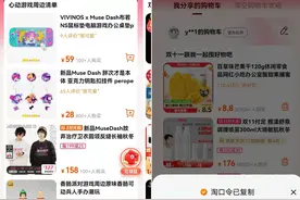 淘宝购物车分享功能正式上线，商家跨入精细化运营时代图片