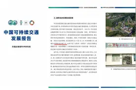 一元公交通全县 舒城全域公交模式被写入《中国可持续交通发展报告》图片