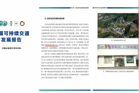 一元公交通全县 舒城全域公交模式被写入《中国可持续交通发展报告》图片