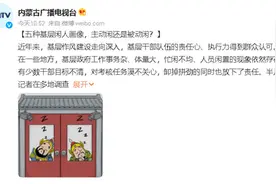 对基层“闲人病”不能等闲视之图片