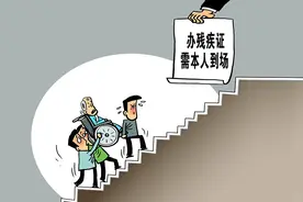 快评 |“植物人”评残也要本人到医院？杜绝假冒应该，但也应更有温度图片