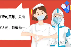 隔离随笔：感恩你们的守护和付出图片