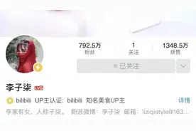 李子柒起诉MCN背后 | 网红与MCN公司的相爱相杀何时休？图片