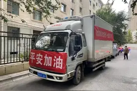 看到这张“罚单” 网友却说“很暖心”图片