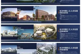 长沙市四个工人文化宫项目建设集中开工，将异地新建两座工人文化宫图片