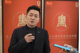 第十三届中国音乐金钟奖闭幕 优秀青年音乐人才唱响时代之音图片