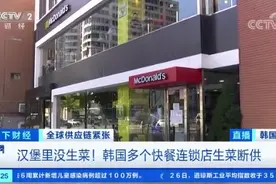 韩国麦当劳汉堡里没生菜，什么情况？图片