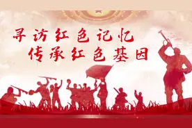 视频｜寻访松山湖功能区红色记忆，感悟城市发展历程图片