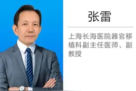 肾移植手术后，患者最需要注意的是什么？图片