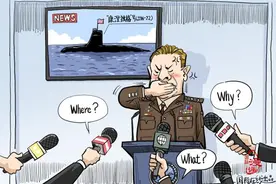讳莫如深图片