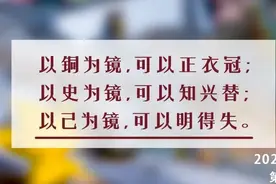 夜读丨人生需要5面镜子图片