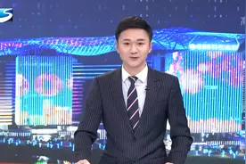 松江区和顺丰控股合作签约仪式在京举行 共建共享战略机遇 打造现代物流“桥头堡”视频封面