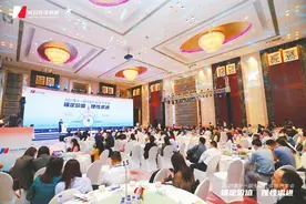 高质量发展深受认可 敏捷集团荣获“年度价值地产企业”图片