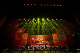 歌唱家文欣成都举办个人音乐会 阎维文佟铁鑫魏金栋等惊喜助唱图片