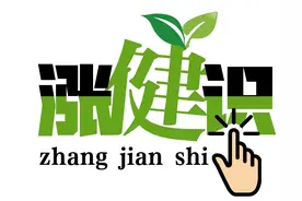 当心！异物卡喉咙千万别抠，学会这招能救命→图片