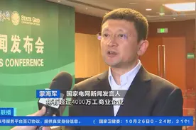 电价市场化改革今天进入具体操作实施阶段，工商业企业购电全部实现市场化图片