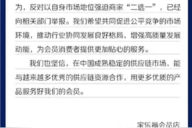 “双11”大战，谁“二选一”谁走人图片