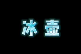 笑岔气！冰壶比赛没有冰就算了，连壶也没有……图片