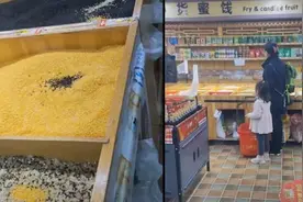 儿童将散装粮食抓混被制止，家长反问店员：超市没有监护权？视频封面