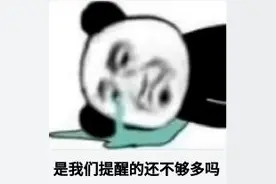 娃哇哇大哭！又被卡了图片